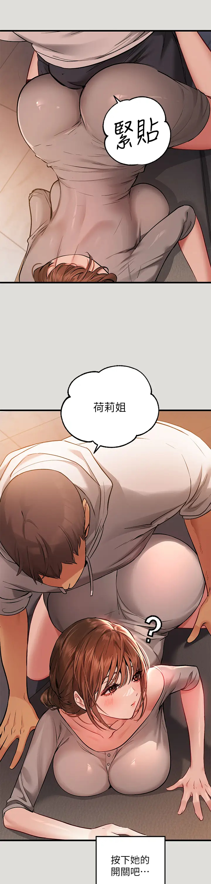 [韩国漫画] 富家女姐姐 剧情,熟女人妻,巨乳大奶#[35P]-29