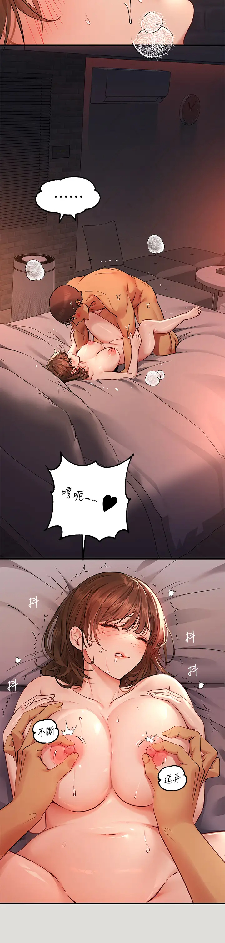 [韩国漫画] 富家女姐姐 剧情,熟女人妻,巨乳大奶#[35P]-32