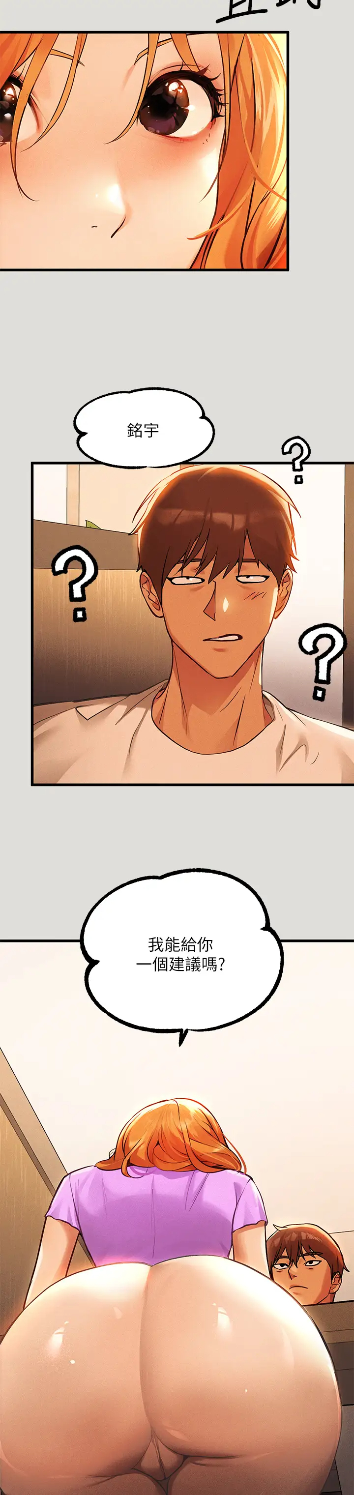 [韩国漫画] 富家女姐姐 剧情,熟女人妻,巨乳大奶#[35P]-9