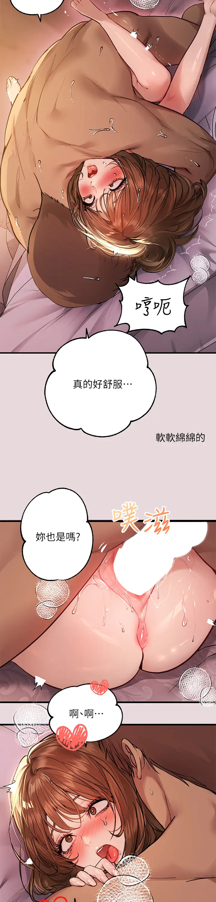 [韩国漫画] 富家女姐姐 剧情,熟女人妻,巨乳大奶#[34P]-18