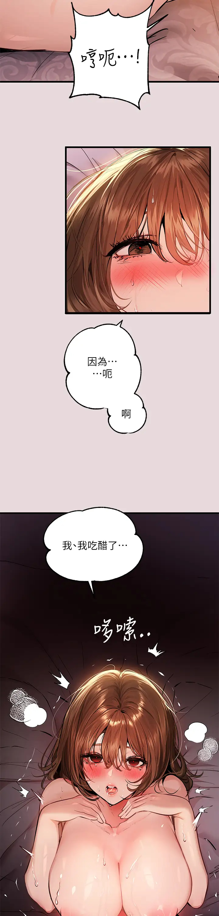 [韩国漫画] 富家女姐姐 剧情,熟女人妻,巨乳大奶#[34P]-21