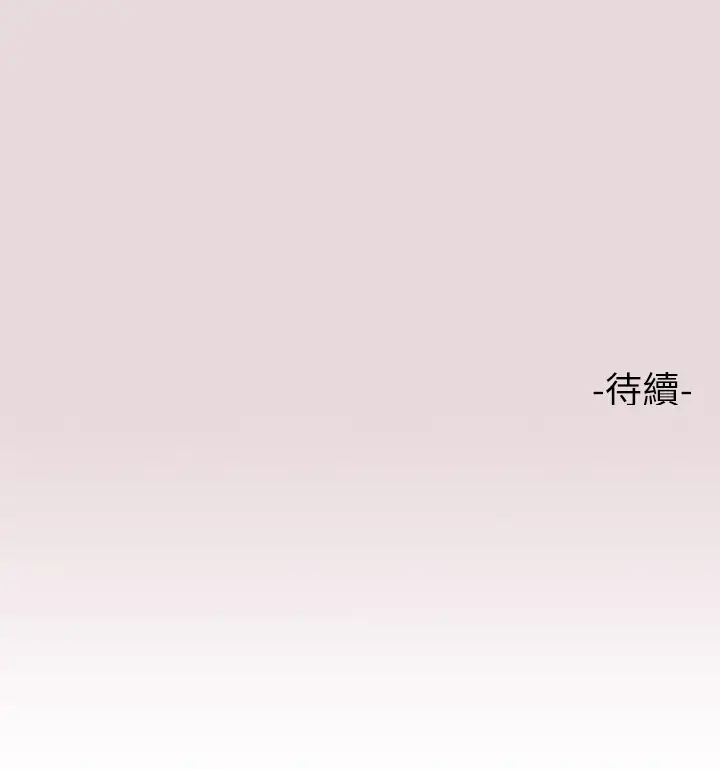 [韩国漫画] 富家女姐姐 剧情,熟女人妻,巨乳大奶#[34P]-34