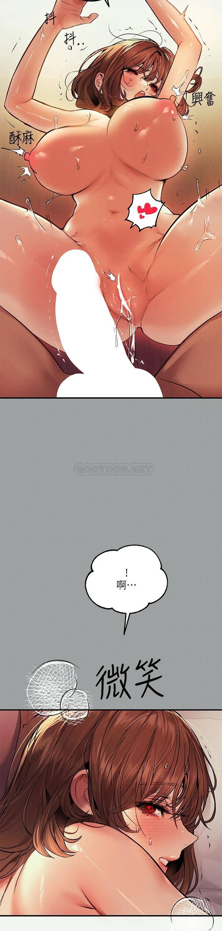 [韩国漫画] 富家女姐姐 剧情,熟女人妻,巨乳大奶#[44P]-23