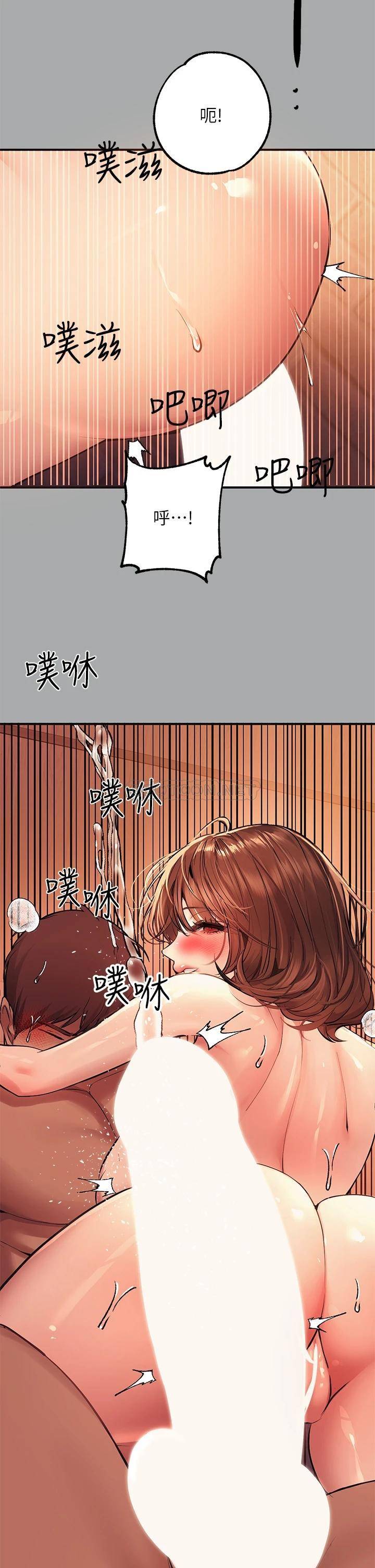 [韩国漫画] 富家女姐姐 剧情,熟女人妻,巨乳大奶#[44P]-35