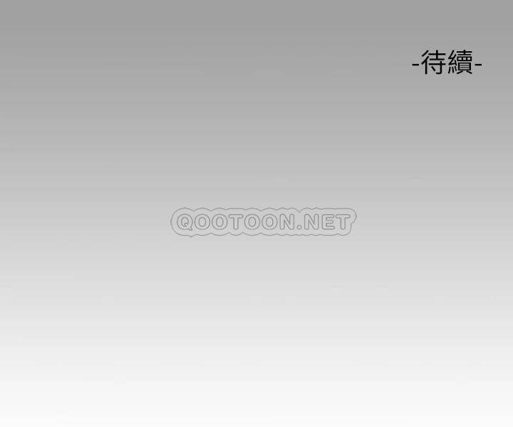 [韩国漫画] 富家女姐姐 剧情,熟女人妻,巨乳大奶#[44P]-44