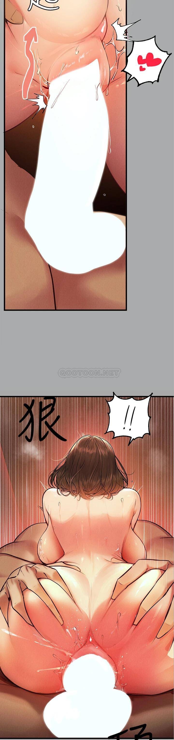 [韩国漫画] 富家女姐姐 剧情,熟女人妻,巨乳大奶#[44P]-7