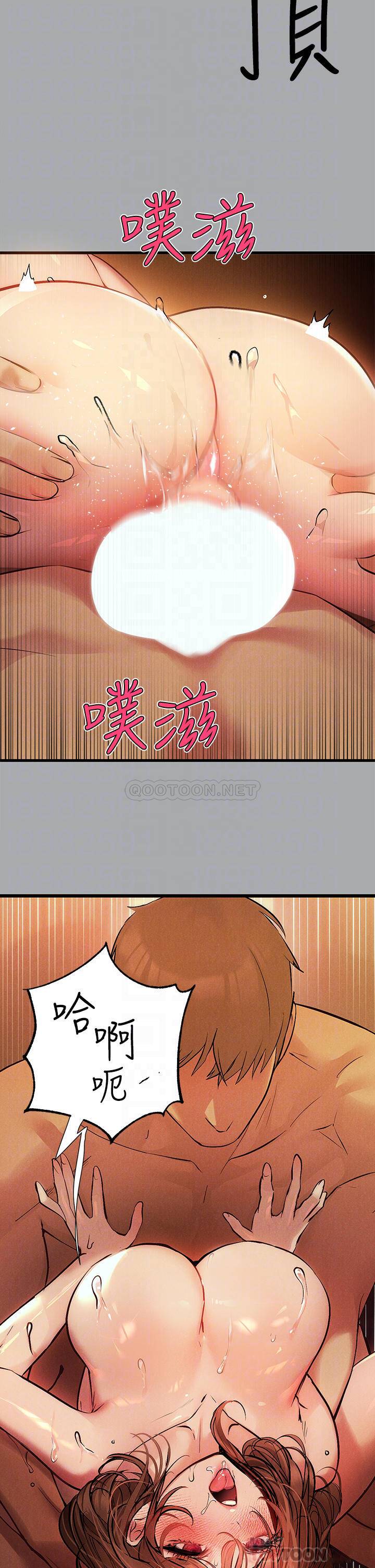 [韩国漫画] 富家女姐姐 剧情,熟女人妻,巨乳大奶#[44P]-8