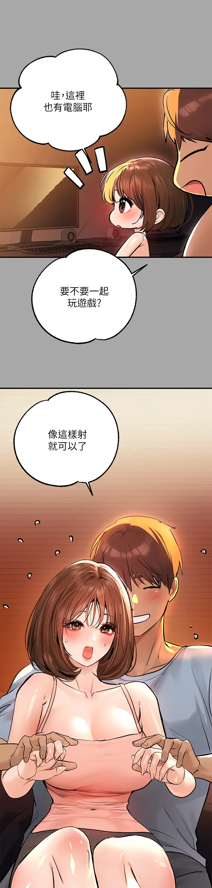 [韩国漫画] 富家女姐姐 剧情,熟女人妻,巨乳大奶#[35P]-15