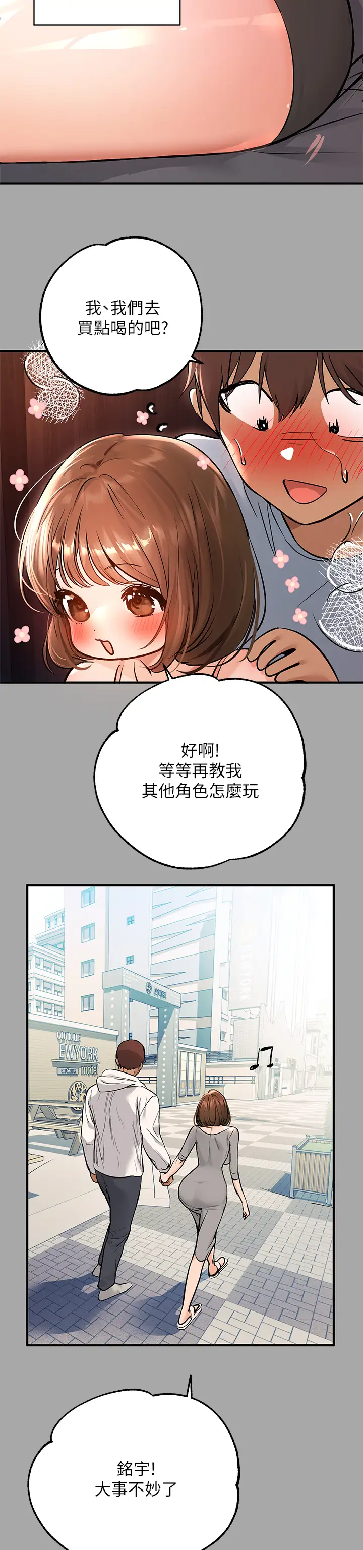 [韩国漫画] 富家女姐姐 剧情,熟女人妻,巨乳大奶#[35P]-17