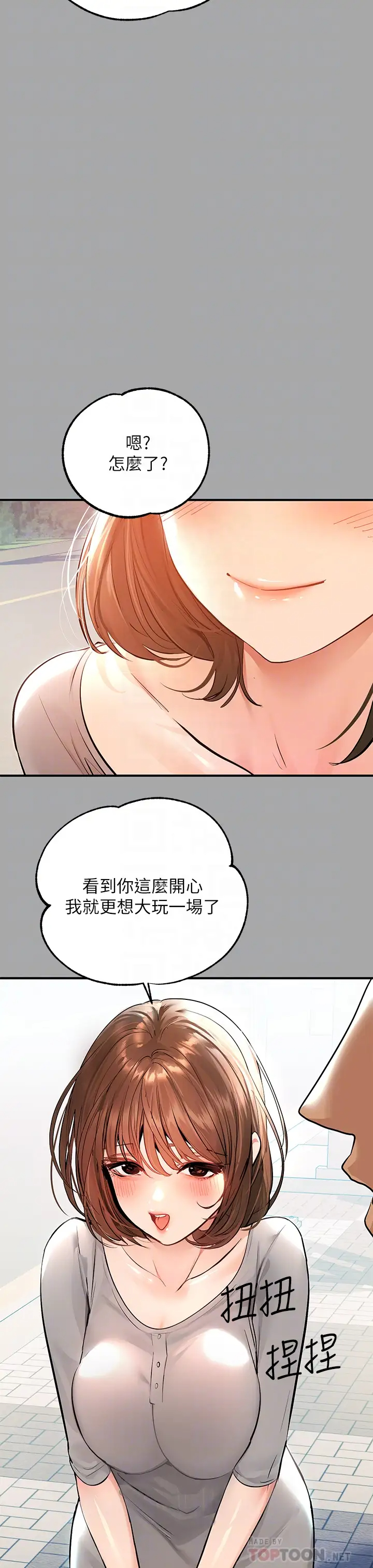 [韩国漫画] 富家女姐姐 剧情,熟女人妻,巨乳大奶#[35P]-18