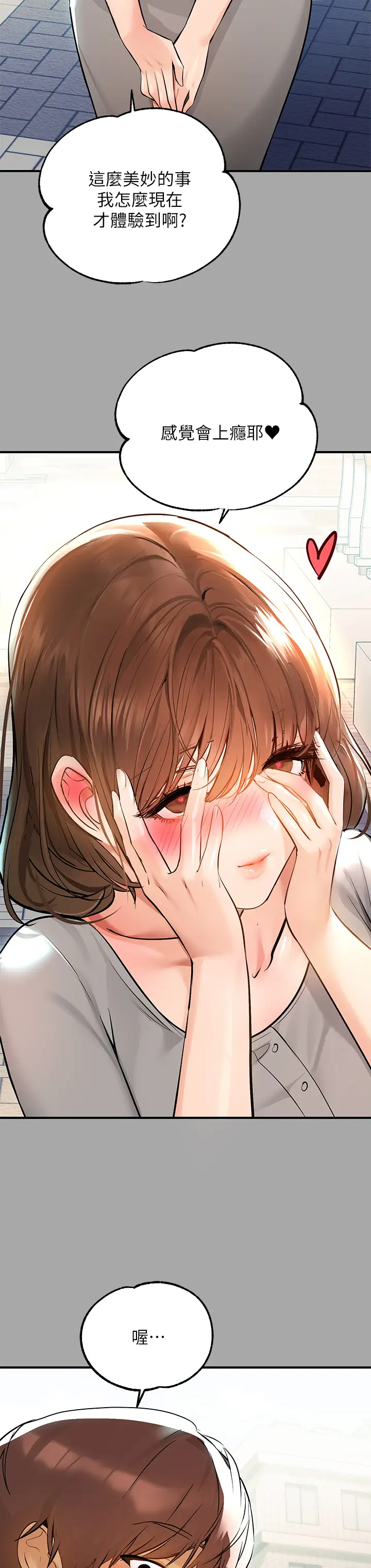 [韩国漫画] 富家女姐姐 剧情,熟女人妻,巨乳大奶#[35P]-19