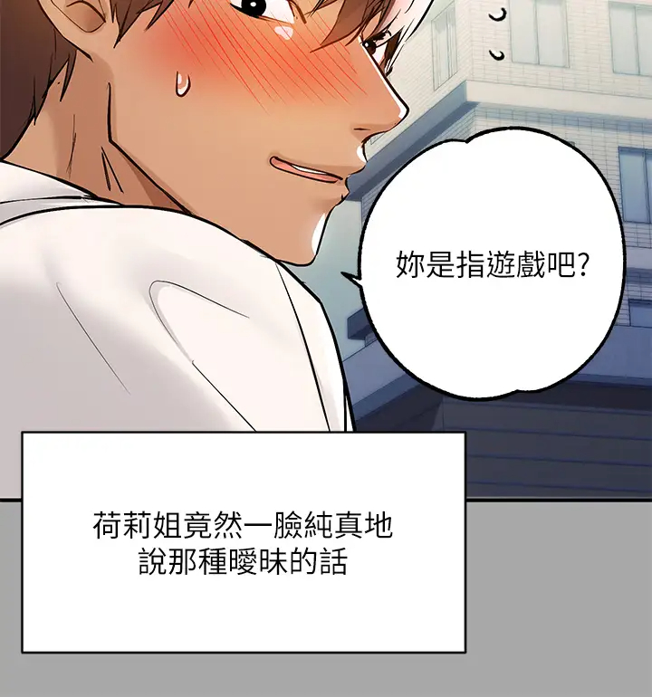 [韩国漫画] 富家女姐姐 剧情,熟女人妻,巨乳大奶#[35P]-20