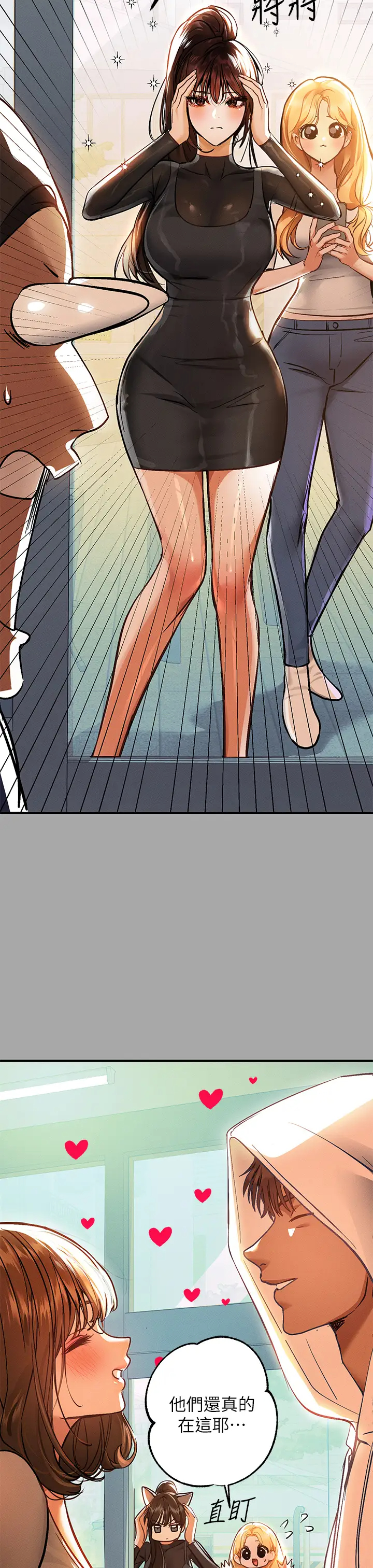 [韩国漫画] 富家女姐姐 剧情,熟女人妻,巨乳大奶#[35P]-27