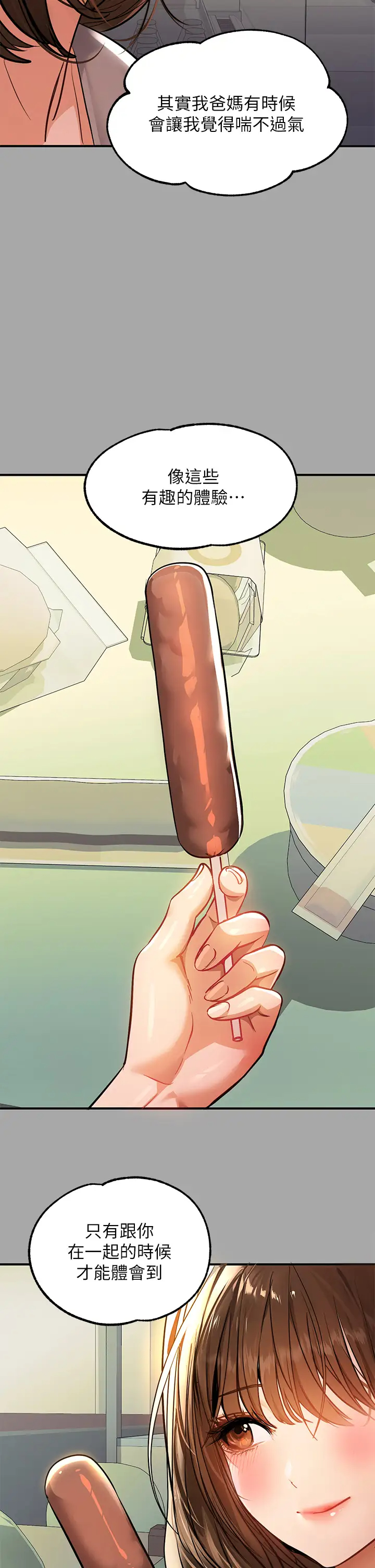 [韩国漫画] 富家女姐姐 剧情,熟女人妻,巨乳大奶#[35P]-31