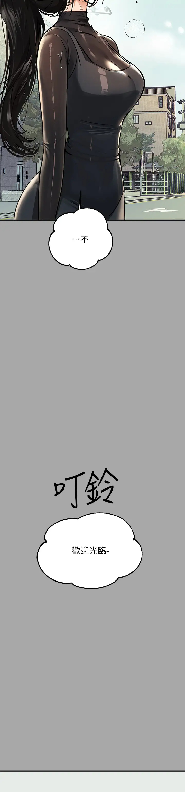 [韩国漫画] 富家女姐姐 剧情,熟女人妻,巨乳大奶#[35P]-35