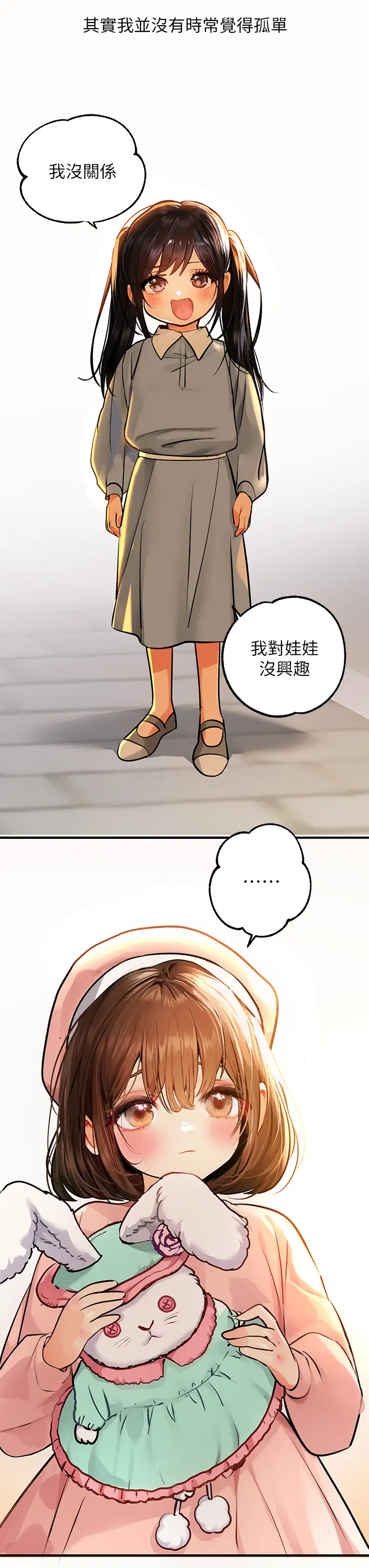 [韩国漫画] 富家女姐姐 剧情,熟女人妻,巨乳大奶#[35P]-5