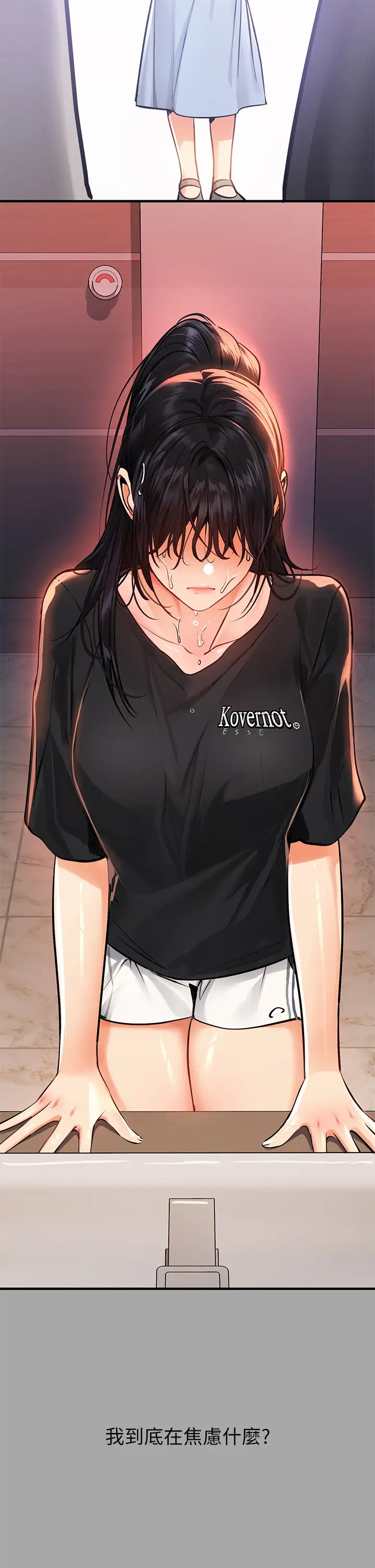 [韩国漫画] 富家女姐姐 剧情,熟女人妻,巨乳大奶#[35P]-7