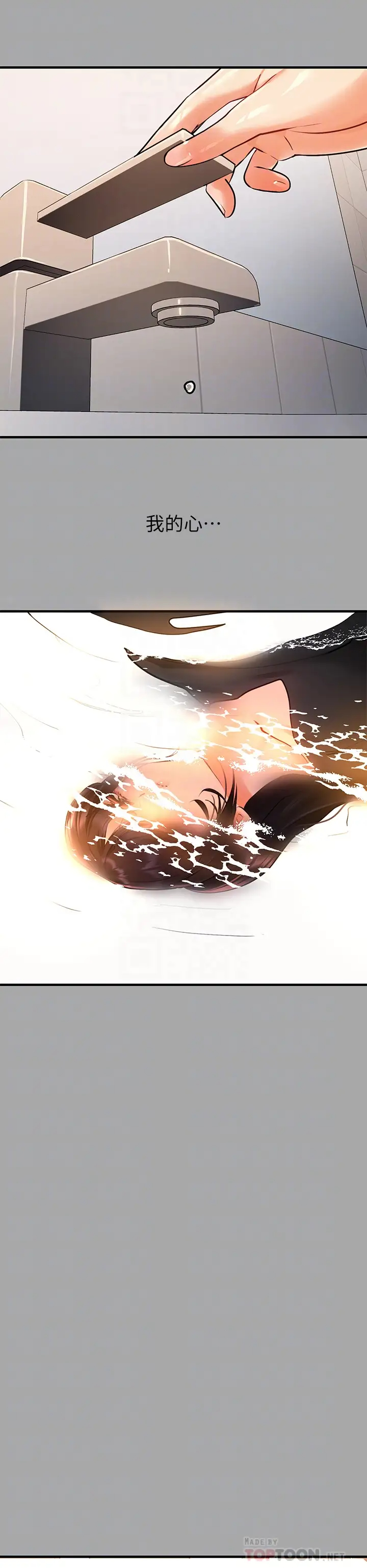 [韩国漫画] 富家女姐姐 剧情,熟女人妻,巨乳大奶#[35P]-8