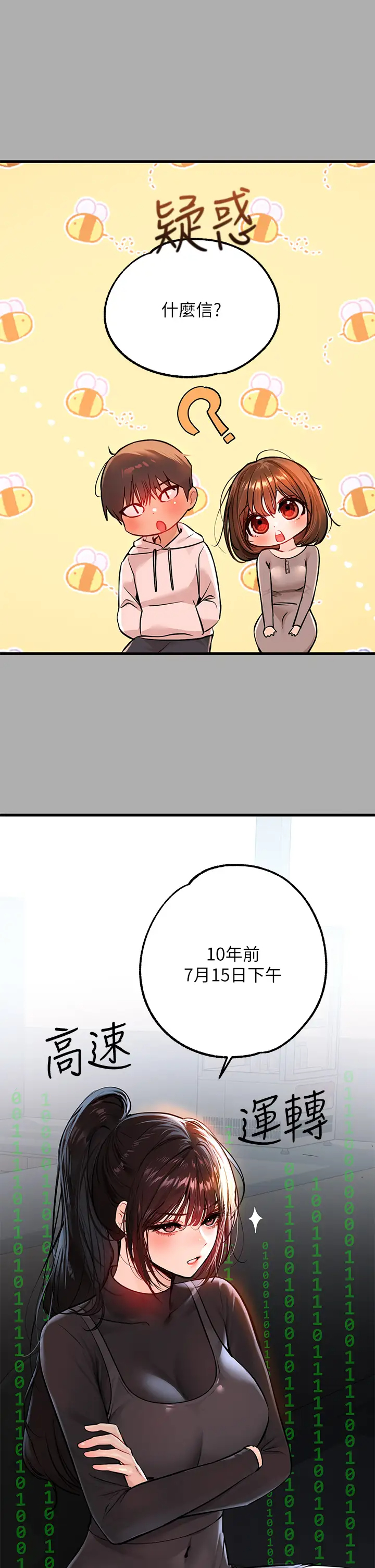 [韩国漫画] 富家女姐姐 剧情,熟女人妻,巨乳大奶#[43P]-11