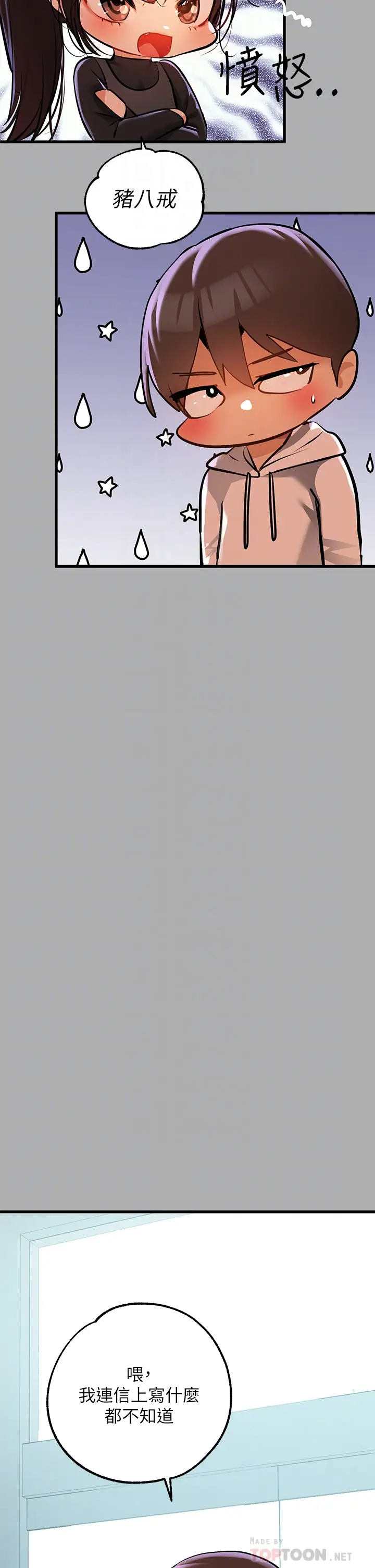 [韩国漫画] 富家女姐姐 剧情,熟女人妻,巨乳大奶#[43P]-18