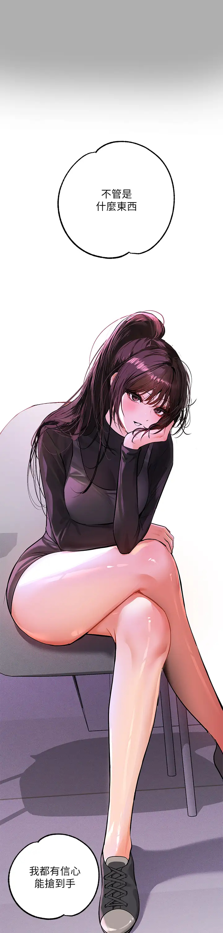 [韩国漫画] 富家女姐姐 剧情,熟女人妻,巨乳大奶#[43P]-27