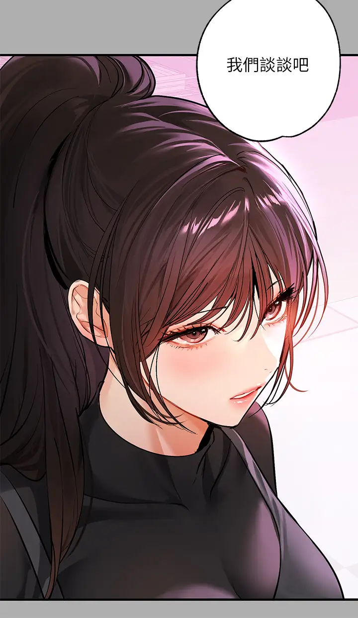 [韩国漫画] 富家女姐姐 剧情,熟女人妻,巨乳大奶#[43P]-31