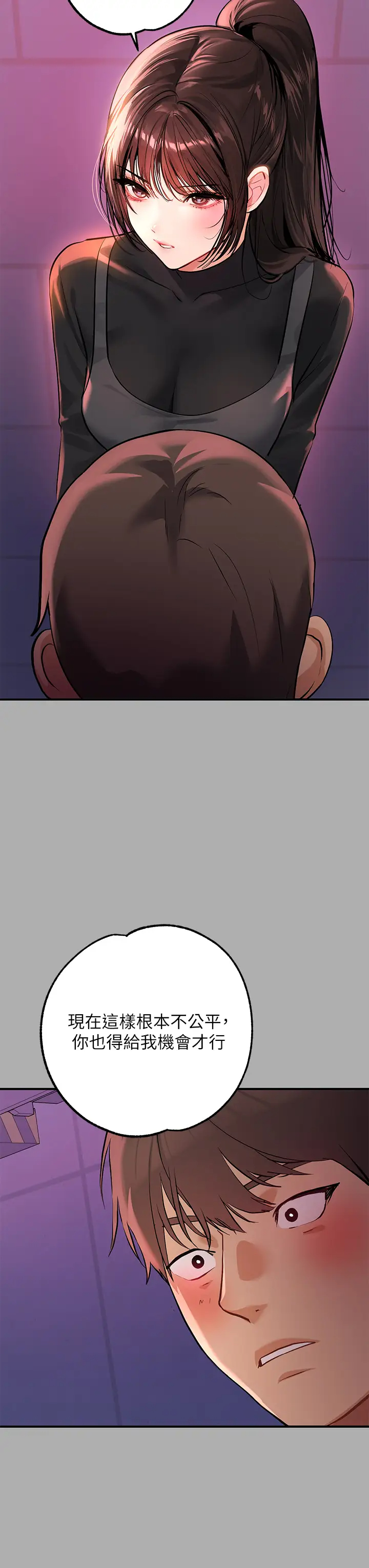 [韩国漫画] 富家女姐姐 剧情,熟女人妻,巨乳大奶#[43P]-34