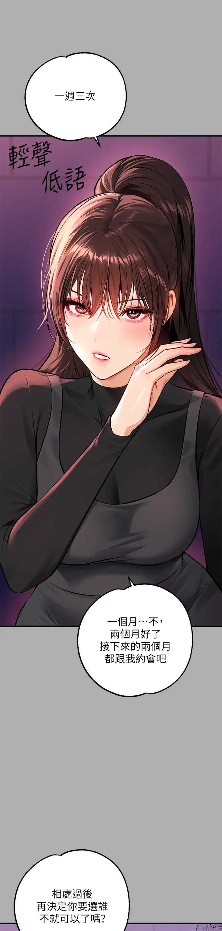 [韩国漫画] 富家女姐姐 剧情,熟女人妻,巨乳大奶#[43P]-35