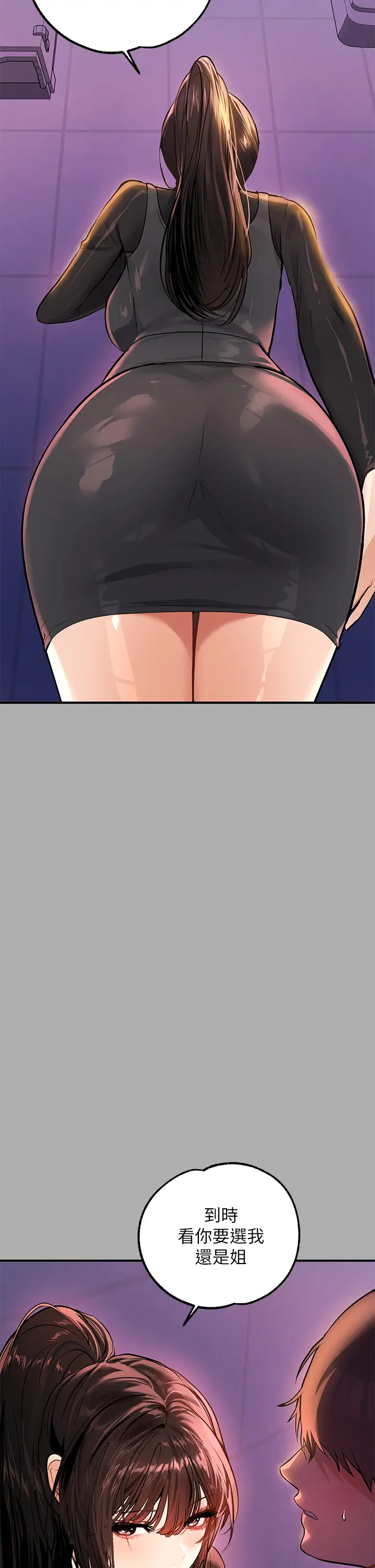 [韩国漫画] 富家女姐姐 剧情,熟女人妻,巨乳大奶#[43P]-36