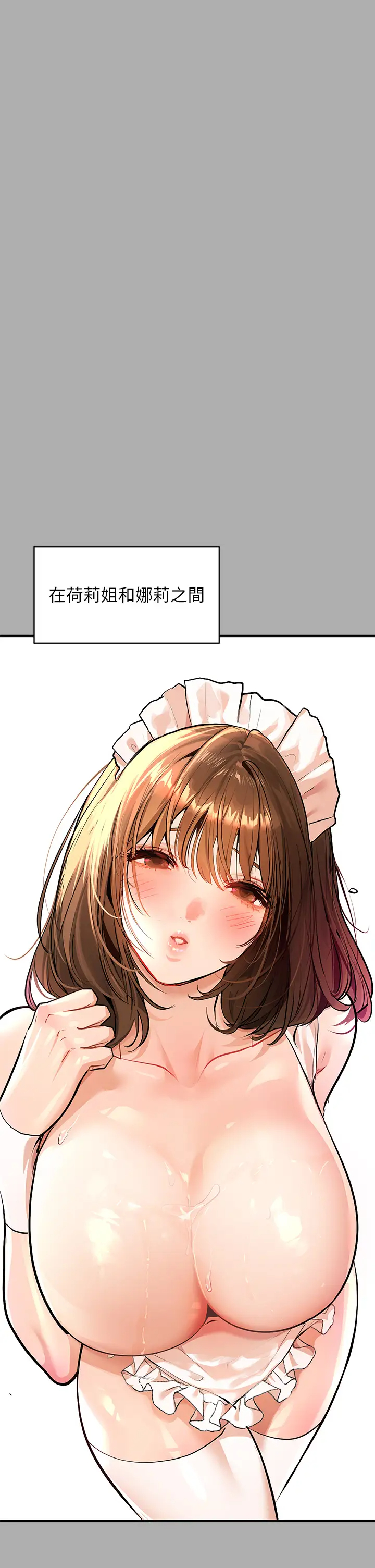 [韩国漫画] 富家女姐姐 剧情,熟女人妻,巨乳大奶#[43P]-38