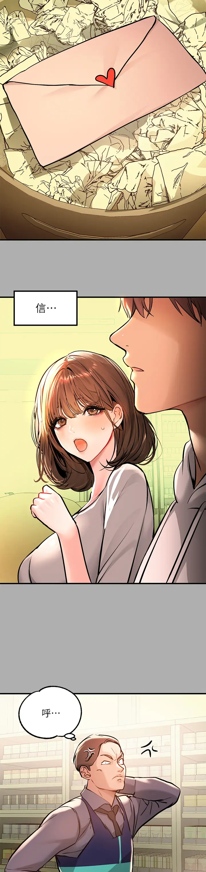 [韩国漫画] 富家女姐姐 剧情,熟女人妻,巨乳大奶#[43P]-9