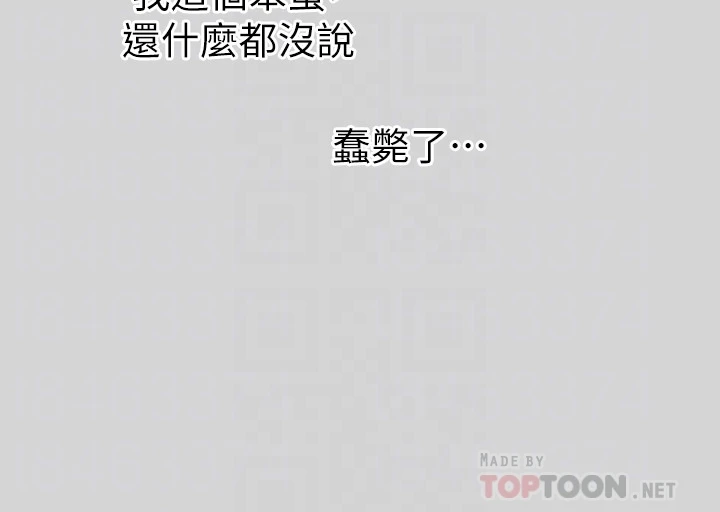 [韩国漫画] 富家女姐姐 剧情,熟女人妻,巨乳大奶#[22P]-17