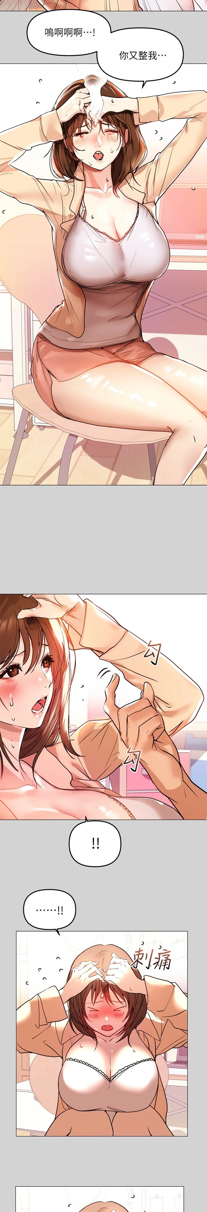 [韩国漫画] 富家女姐姐 剧情,熟女人妻,巨乳大奶#[22P]-19