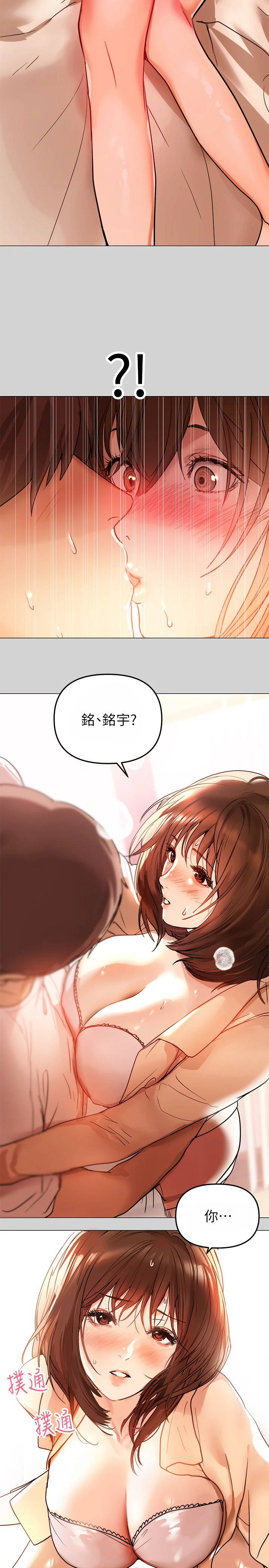 [韩国漫画] 富家女姐姐 剧情,熟女人妻,巨乳大奶#[22P]-21