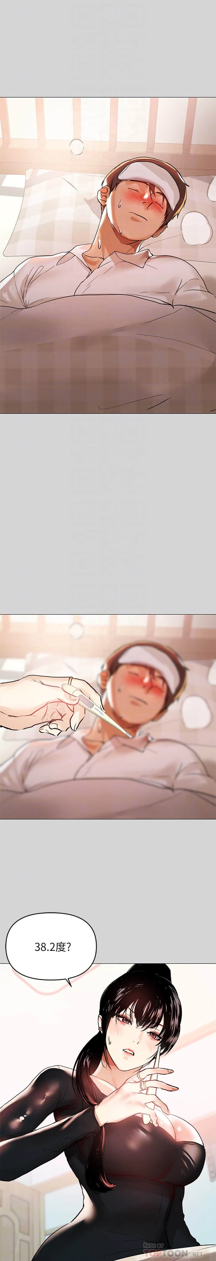 [韩国漫画] 富家女姐姐 剧情,熟女人妻,巨乳大奶#[22P]-6