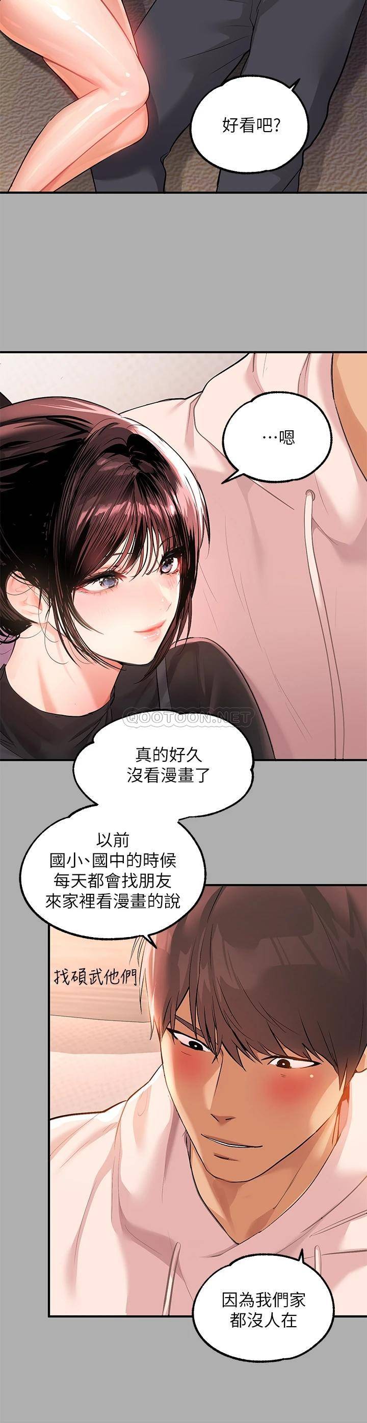 [韩国漫画] 富家女姐姐 剧情,熟女人妻,巨乳大奶#[38P]-14
