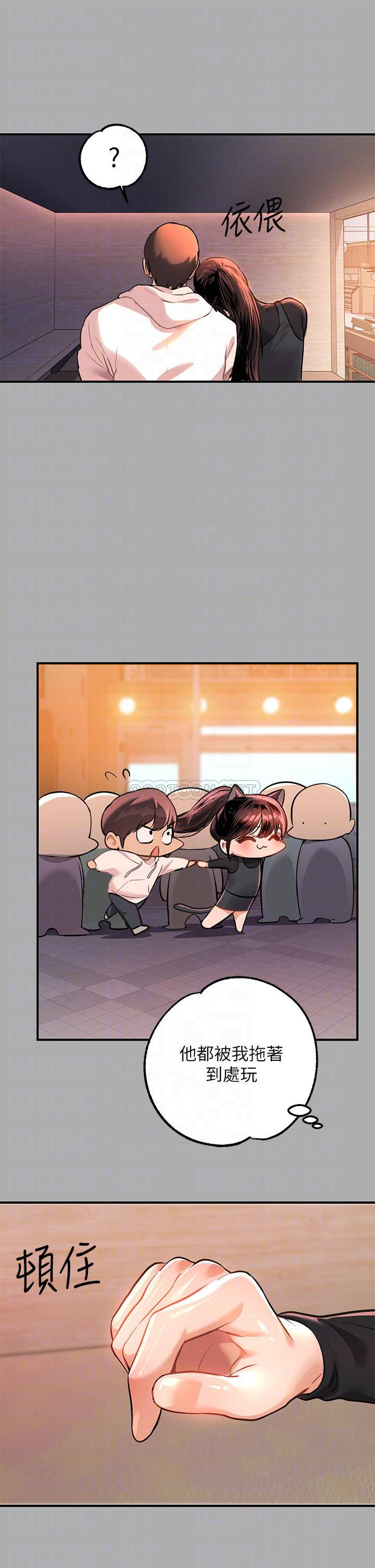 [韩国漫画] 富家女姐姐 剧情,熟女人妻,巨乳大奶#[38P]-15