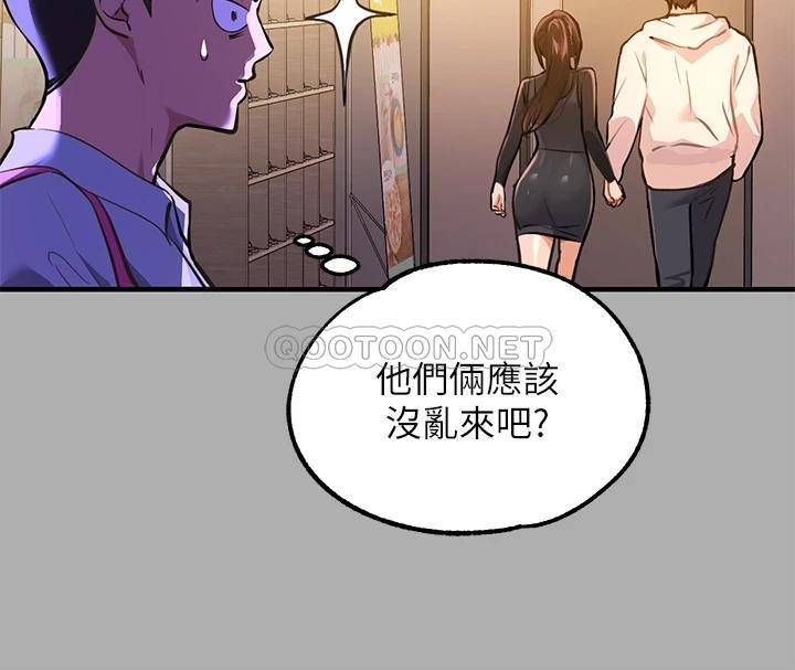 [韩国漫画] 富家女姐姐 剧情,熟女人妻,巨乳大奶#[38P]-19