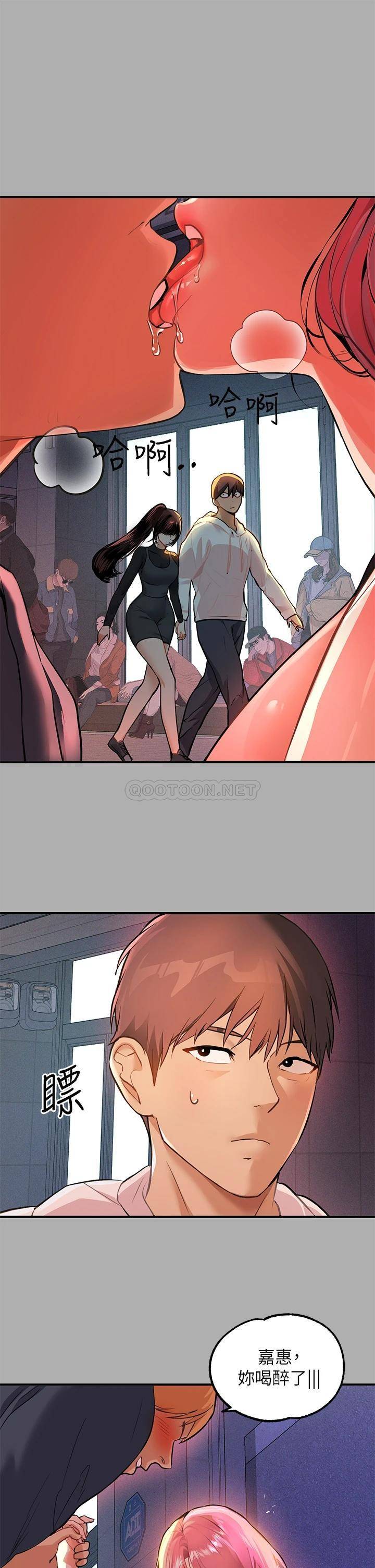 [韩国漫画] 富家女姐姐 剧情,熟女人妻,巨乳大奶#[38P]-20