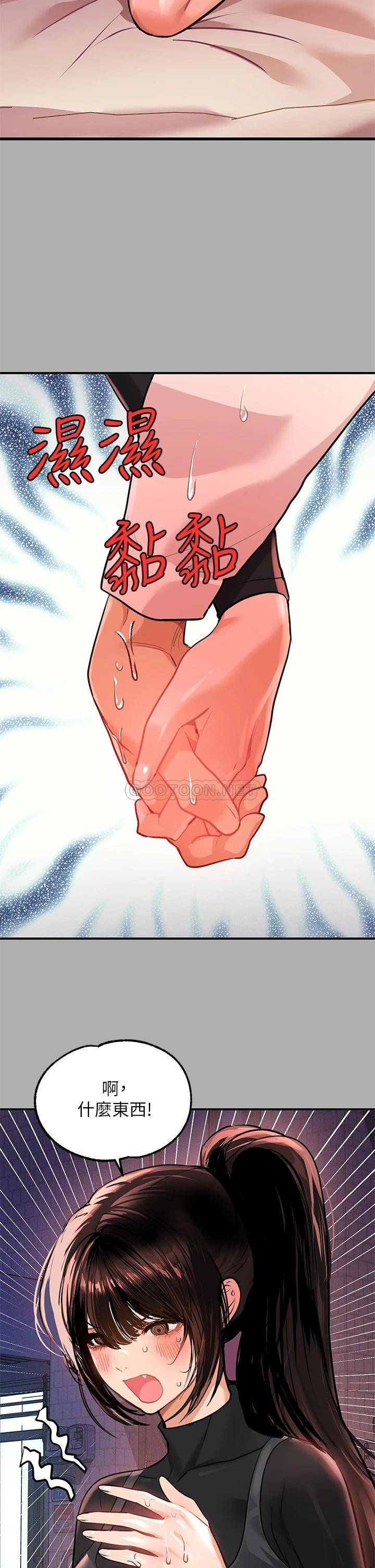 [韩国漫画] 富家女姐姐 剧情,熟女人妻,巨乳大奶#[38P]-23