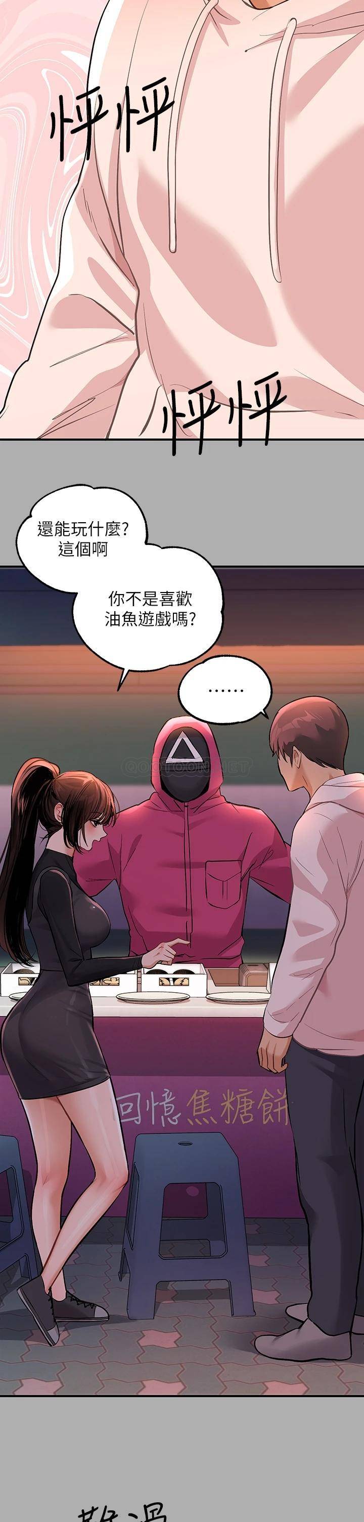 [韩国漫画] 富家女姐姐 剧情,熟女人妻,巨乳大奶#[38P]-26