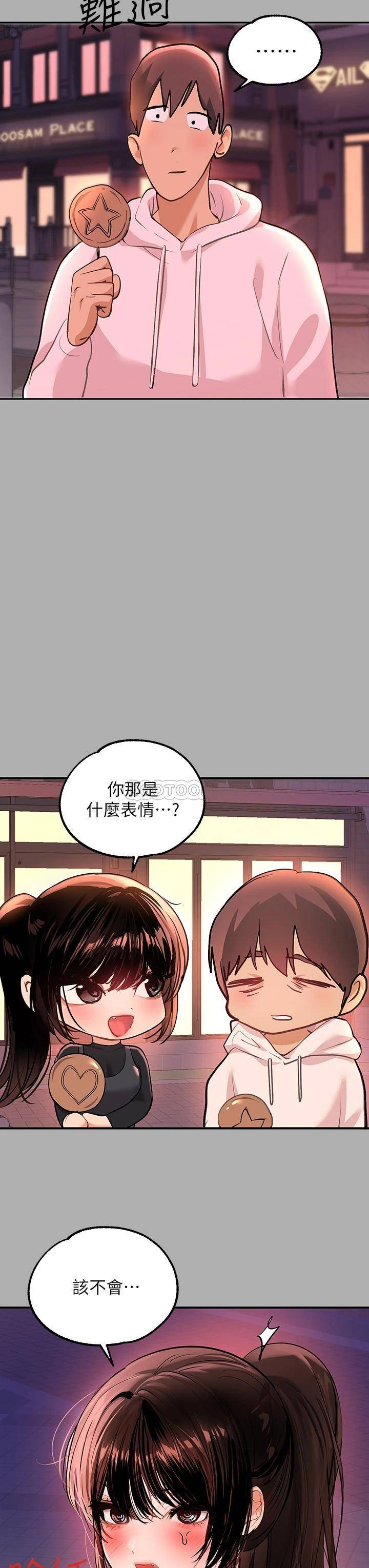 [韩国漫画] 富家女姐姐 剧情,熟女人妻,巨乳大奶#[38P]-27
