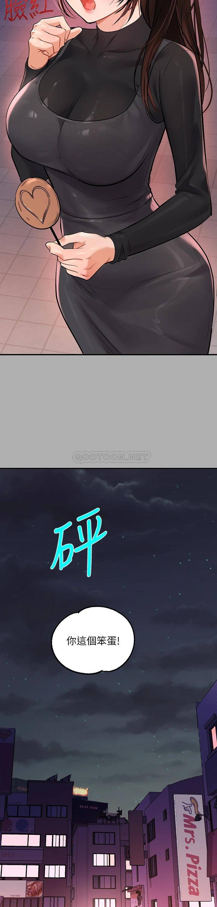 [韩国漫画] 富家女姐姐 剧情,熟女人妻,巨乳大奶#[38P]-28