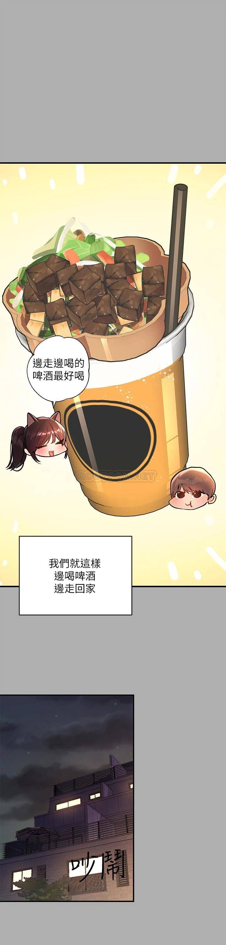 [韩国漫画] 富家女姐姐 剧情,熟女人妻,巨乳大奶#[38P]-30