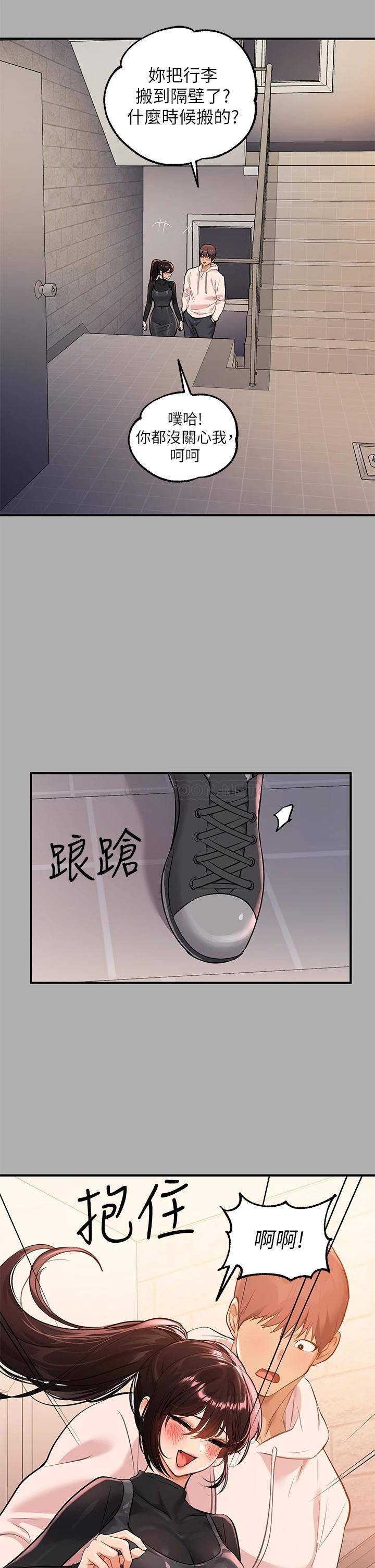 [韩国漫画] 富家女姐姐 剧情,熟女人妻,巨乳大奶#[38P]-31