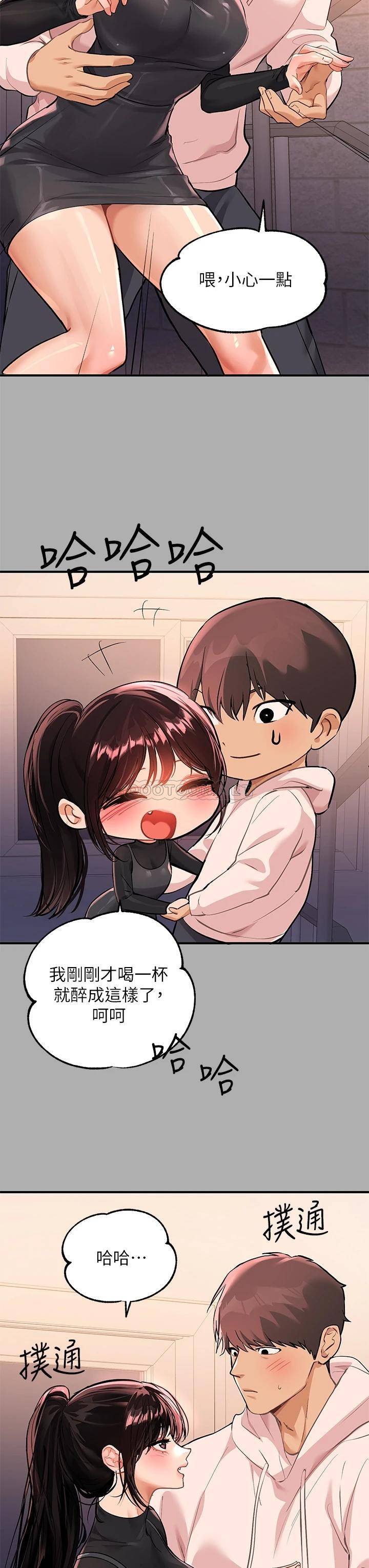 [韩国漫画] 富家女姐姐 剧情,熟女人妻,巨乳大奶#[38P]-32