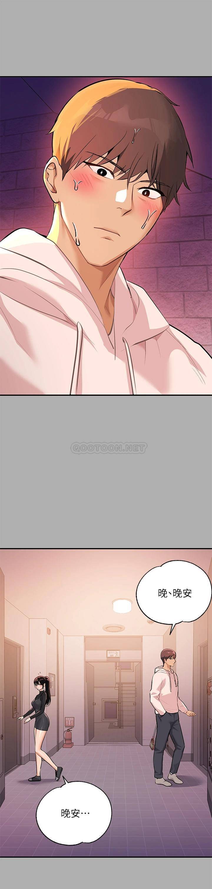 [韩国漫画] 富家女姐姐 剧情,熟女人妻,巨乳大奶#[38P]-34