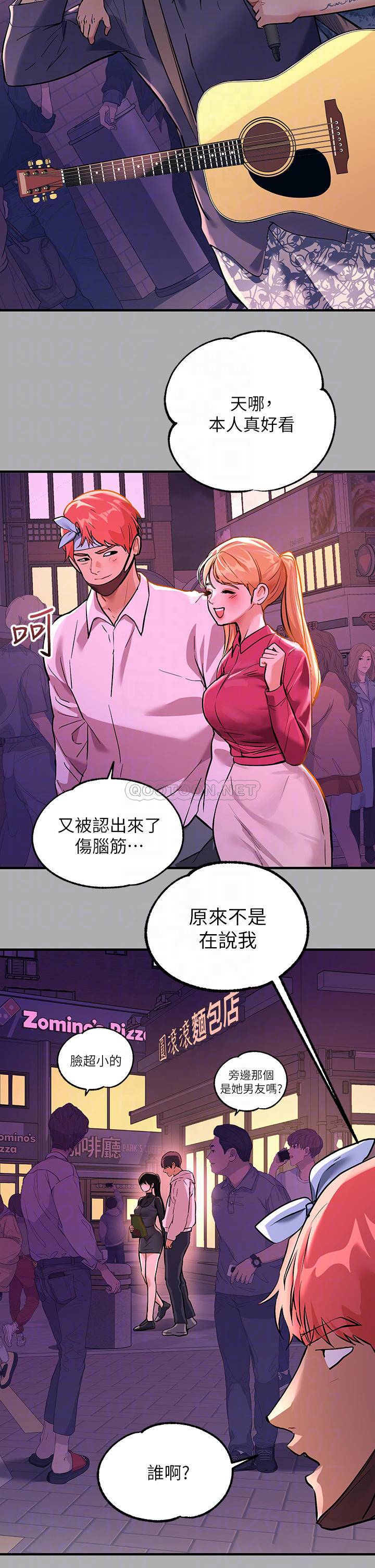 [韩国漫画] 富家女姐姐 剧情,熟女人妻,巨乳大奶#[38P]-4