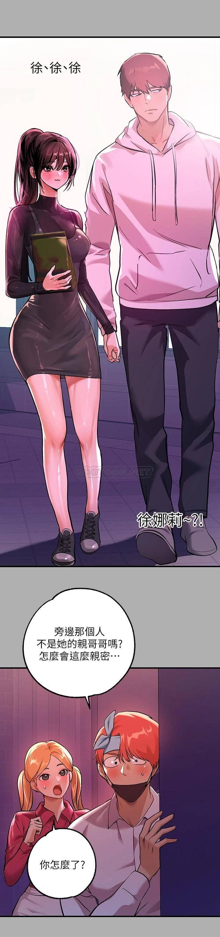 [韩国漫画] 富家女姐姐 剧情,熟女人妻,巨乳大奶#[38P]-5