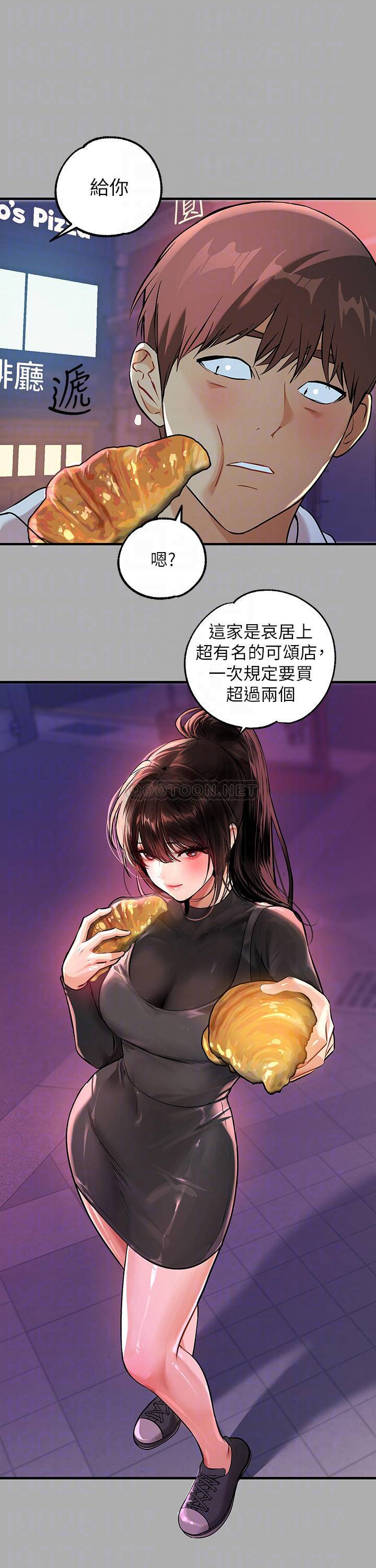 [韩国漫画] 富家女姐姐 剧情,熟女人妻,巨乳大奶#[38P]-6